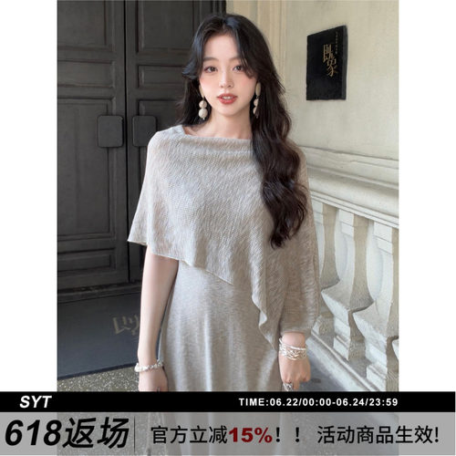 SYT自制老钱风假两件披肩针织裙