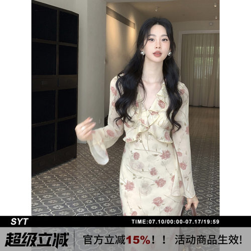 SYT自制法式荷叶边喇叭袖连衣裙