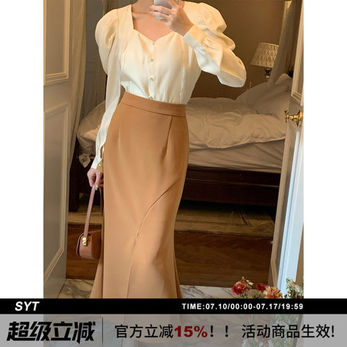 高腰气质开叉鱼尾半身裙
