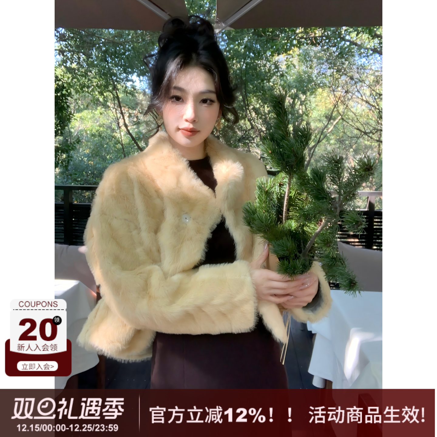 SYT自制短款仿皮草外套女秋冬