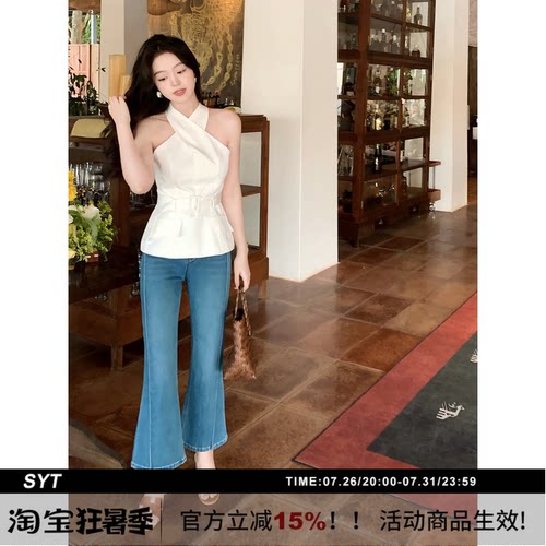 SYT自制显瘦九分喇叭裤牛仔裤