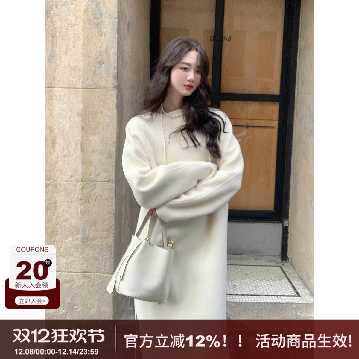 SYT自制 全绵羊毛双面呢子品质直筒裙女冬季厚款保暖圆领长袖上衣