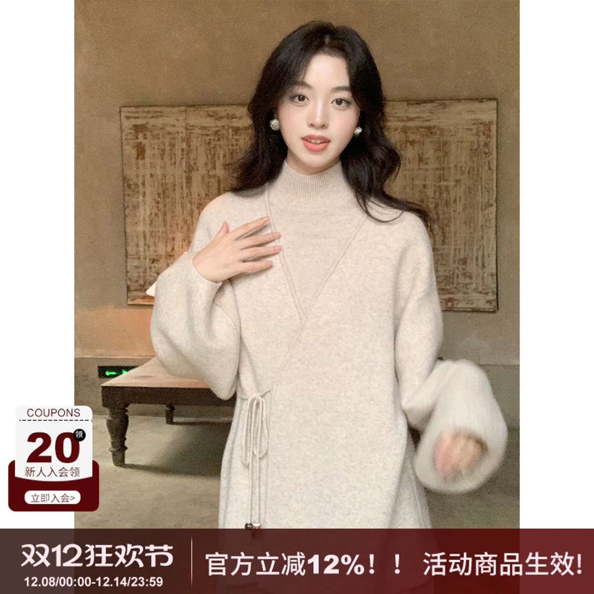 羊毛套装裙绑带开衫针织连衣裙