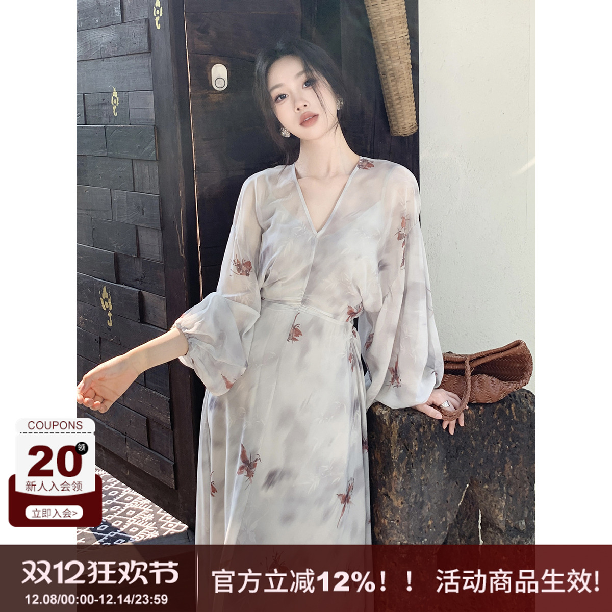 SYT慵懒蝴蝶灯笼袖连衣裙套装