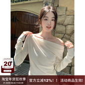 SYT小露香肩 上衣 荡领显瘦复古T恤斜切领长袖 一字领针织衫 女秋季