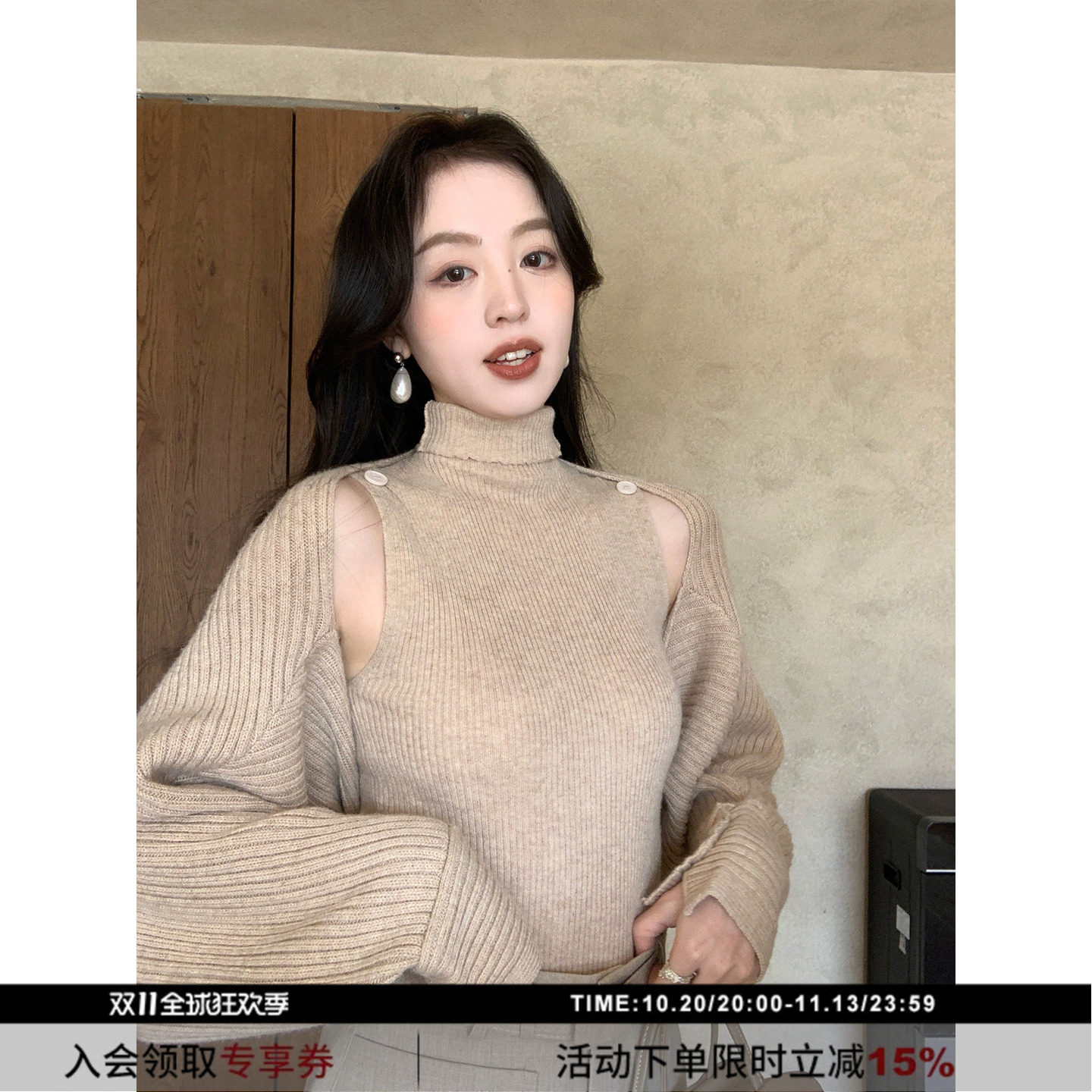 【10/20 20:00秋冬上新】SYT自制设计感坑条针织背心开衫两件套装