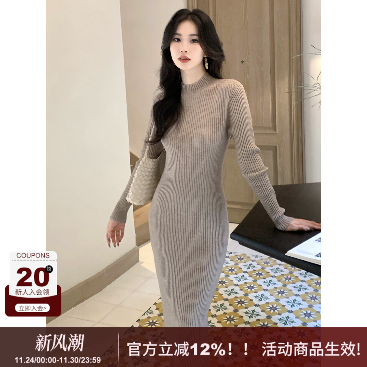 SYT自制打底裙修身针织连衣裙