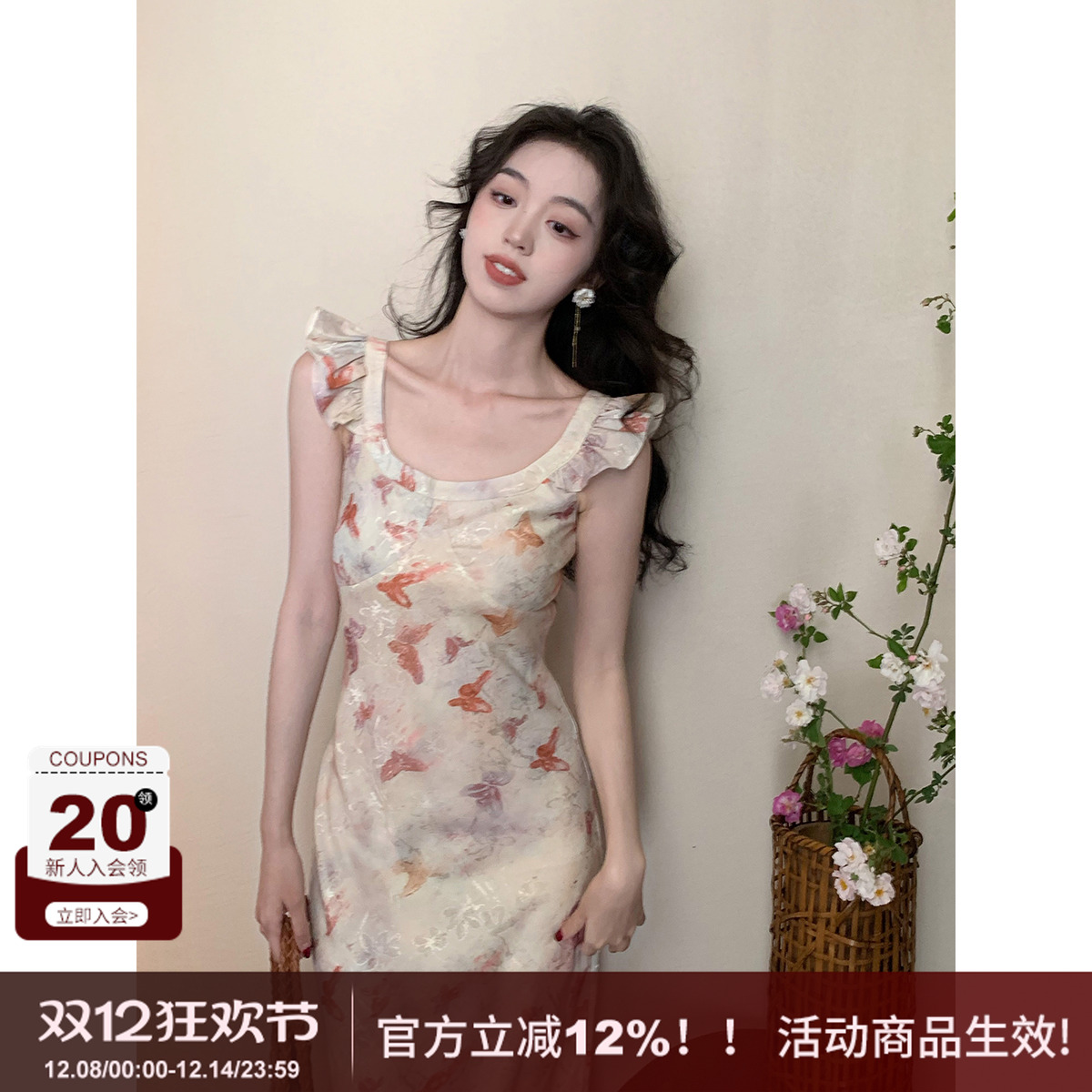 蝴蝶花纹U型领连衣裙收腰长裙