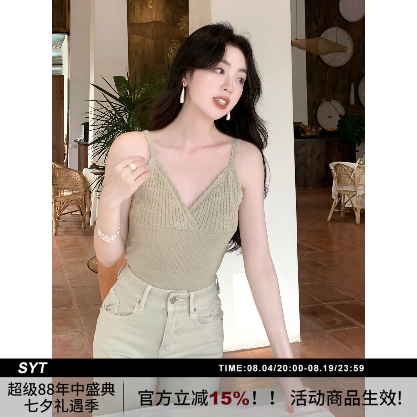 SYT自制 欧美风甜美设计感日常百搭麻花拼接修身显瘦针织背心女