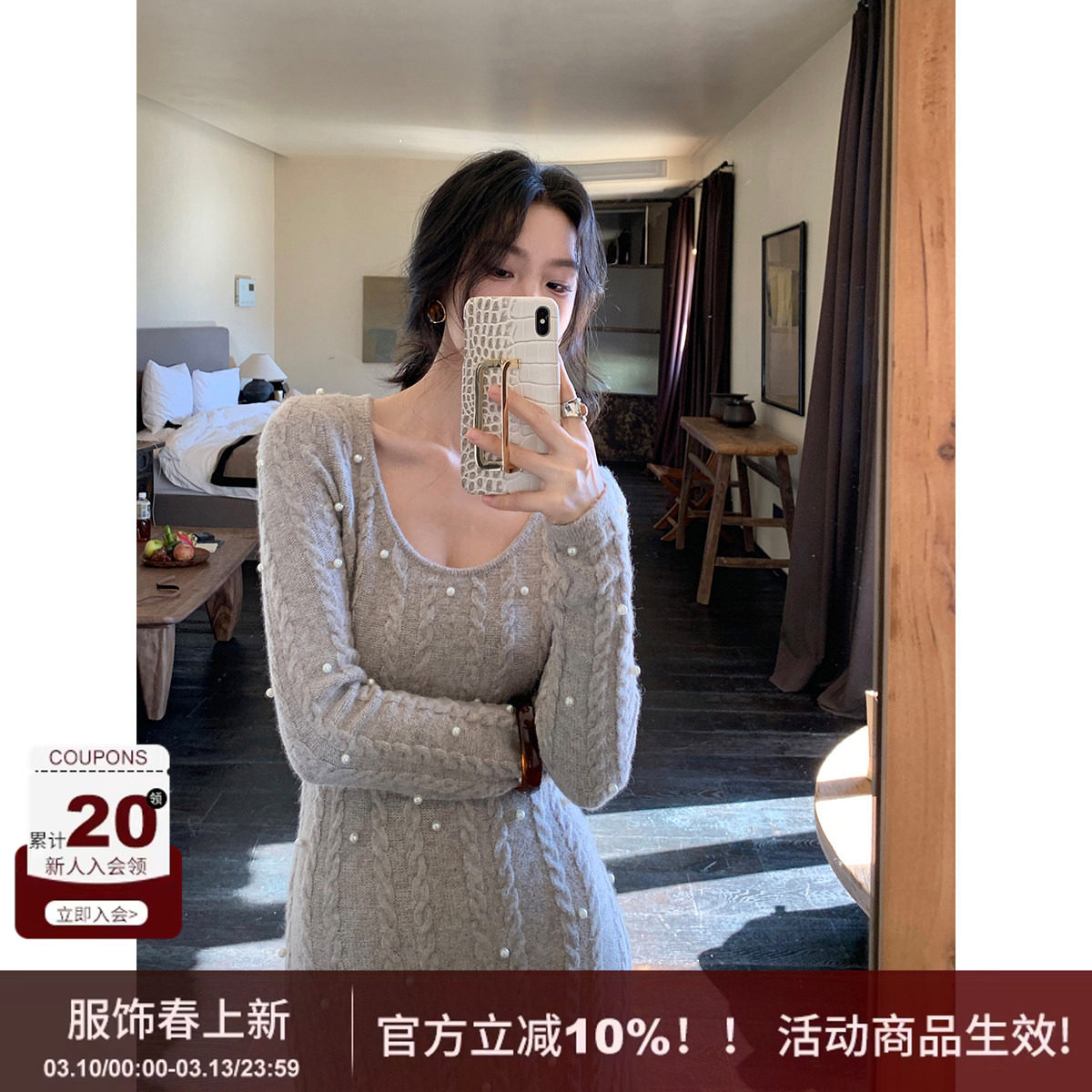 SYT自制 老钱风羊毛珍珠麻花针织连衣裙女冬季新款修身包臀长裙子