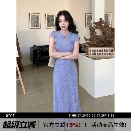 SYT自制新中式水滴领碎花连衣裙