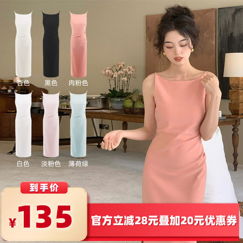 经典肯豆一字领收腰修身连衣裙