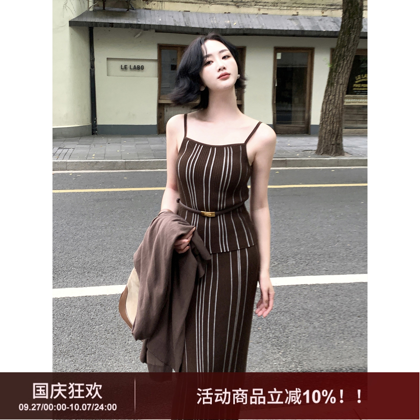 SYT自制拼色背心半身裙套装裙
