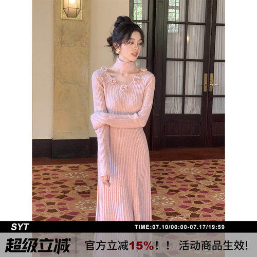 法式设计感花朵围脖针织连衣裙