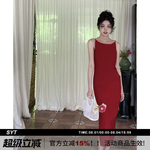 SYT经典肯豆收腰一字领连衣裙
