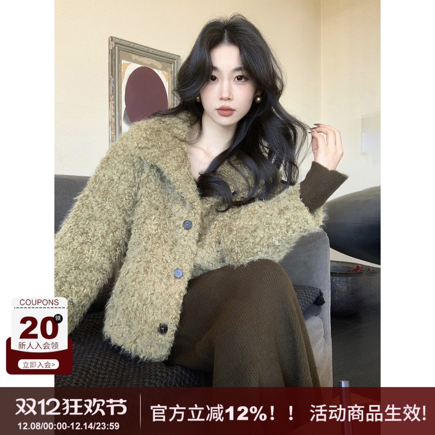 SYT自制时尚短款绿色毛毛外套