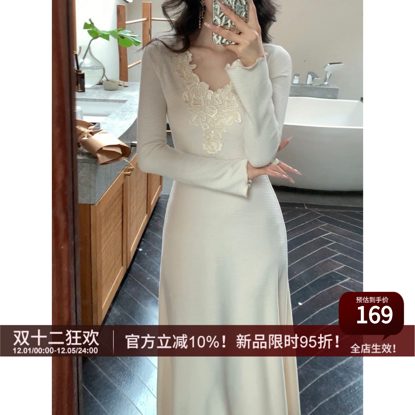 SYT自制蕾丝花朵V领针织连衣裙