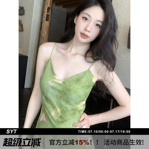 油画花朵显瘦吊带连衣裙