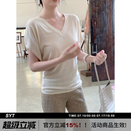 SYT自制苎麻棉料蝙蝠短袖针织T恤