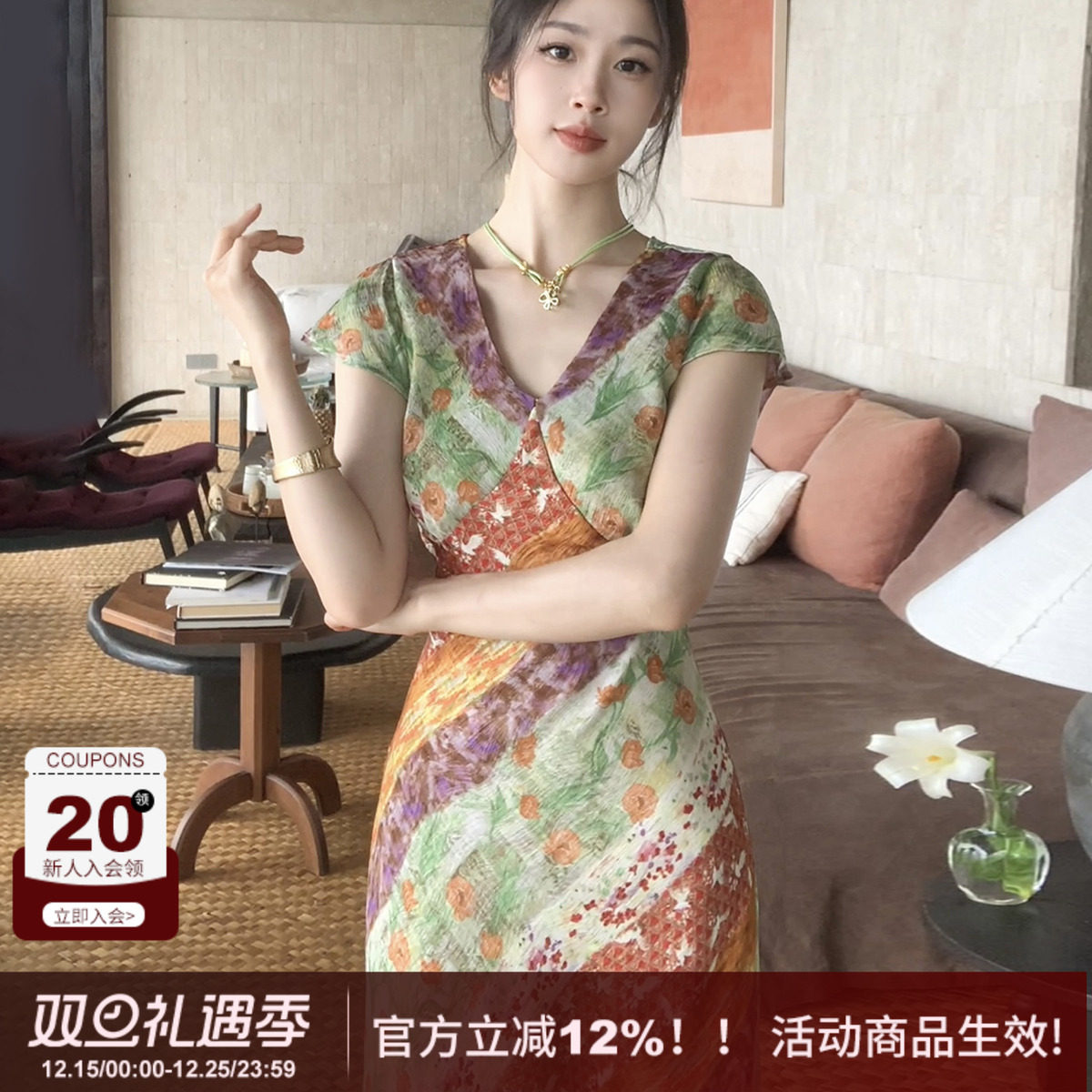 SYT原创 花纹民族风v领显瘦连衣裙女2025夏新款飞飞袖撞色印花裙