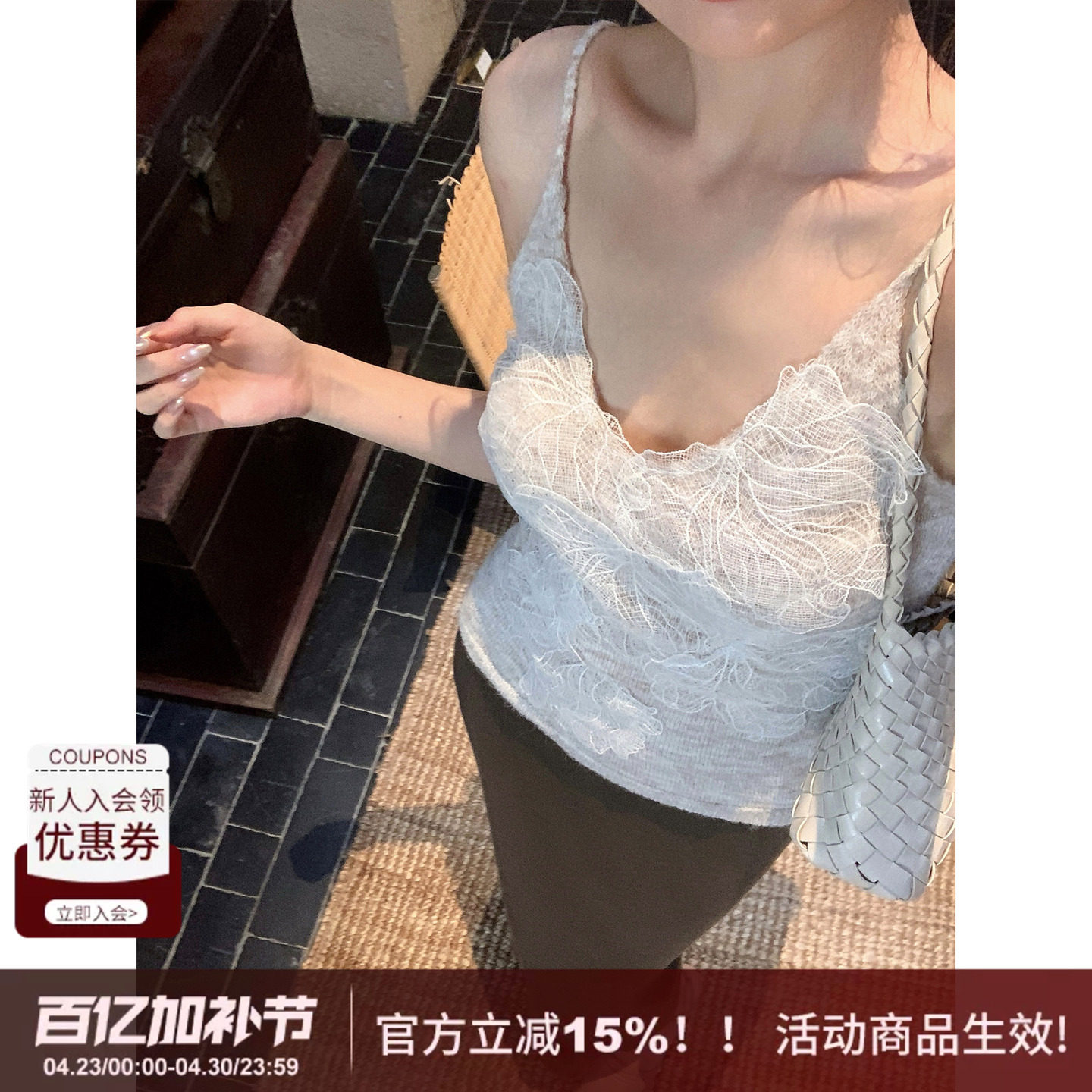 SYT自制 万能打底蕾丝花朵拼接针织吊带背心女秋冬季打底内搭上衣