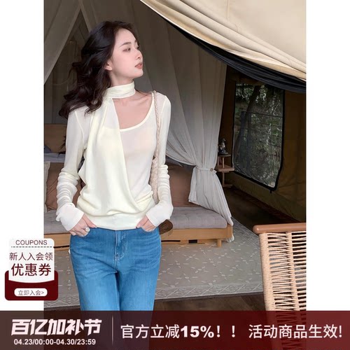 SYT自制100天丝挂脖显瘦针织上衣