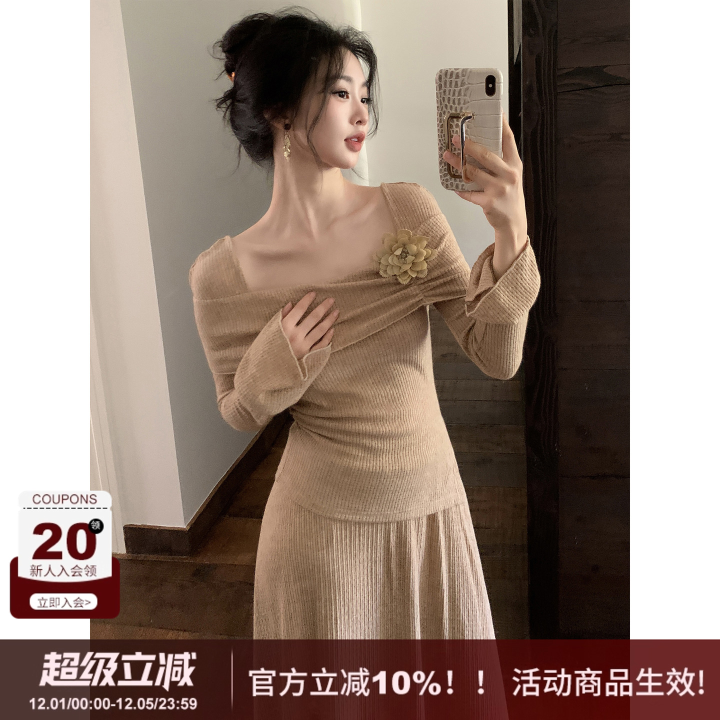 SYT自制法式花朵围脖套装连衣裙