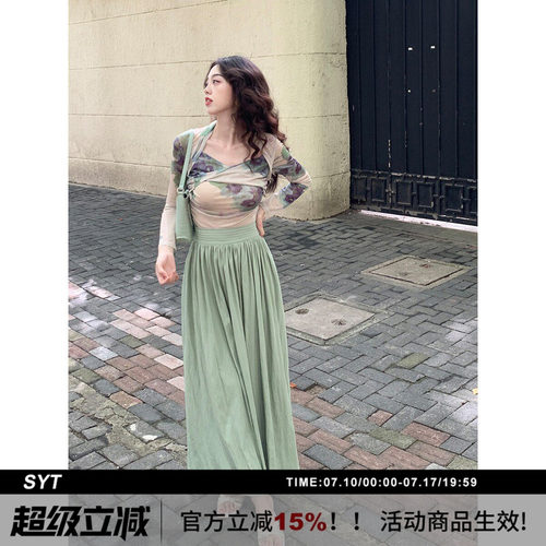 收腹显腰细半身裙纯色a字大摆裙