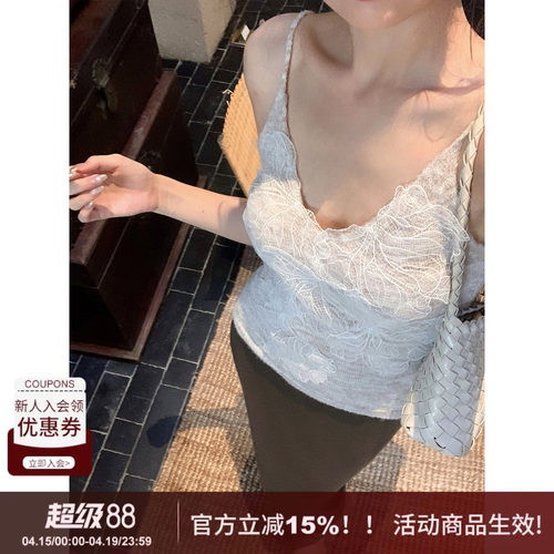 SYT自制打底蕾丝花朵拼背心上衣