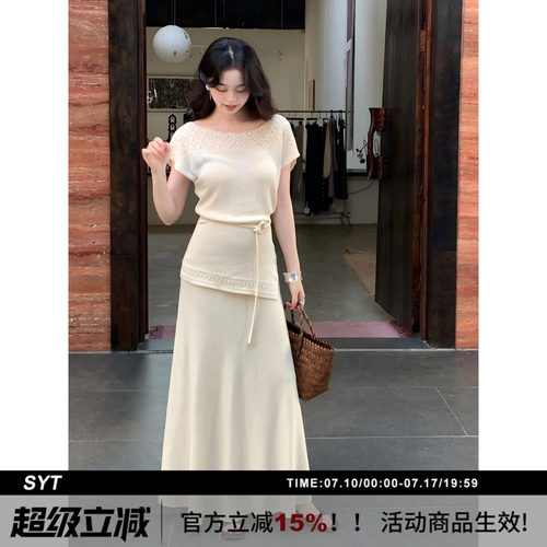 SYT自制 法式复古休闲宽松型度假圆领针织修身时尚套装连衣裙女