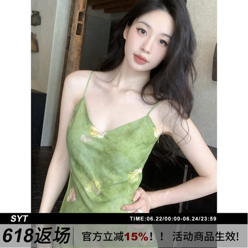 油画花朵显瘦吊带连衣裙