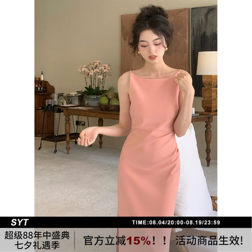 经典肯豆一字领收腰修身连衣裙