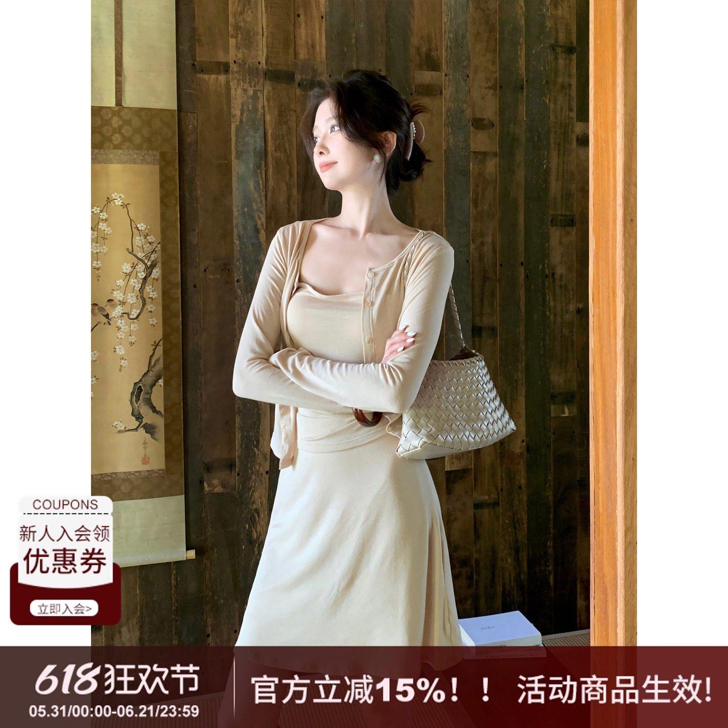 【无束】SYT自制 复古风天丝亚麻修身型开衫吊带三件时尚套装裙女