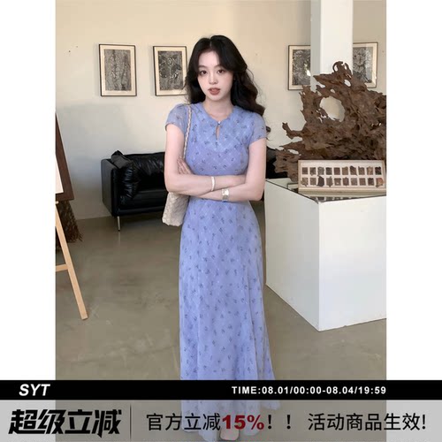 SYT自制新中式水滴领碎花连衣裙