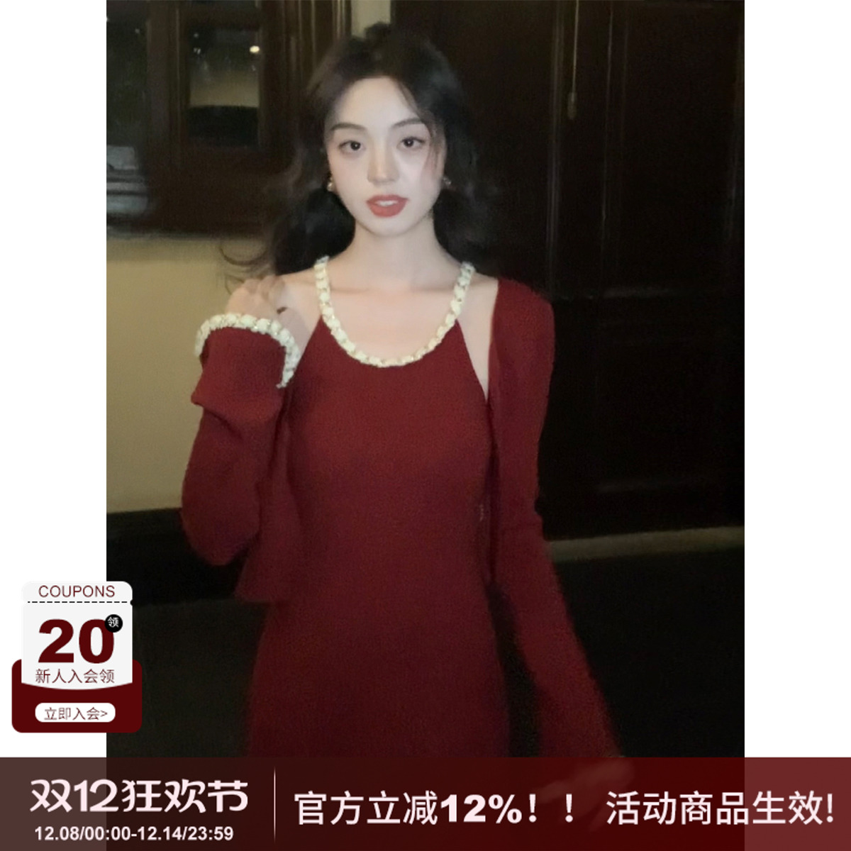 小香风链条吊带针织套装连衣裙