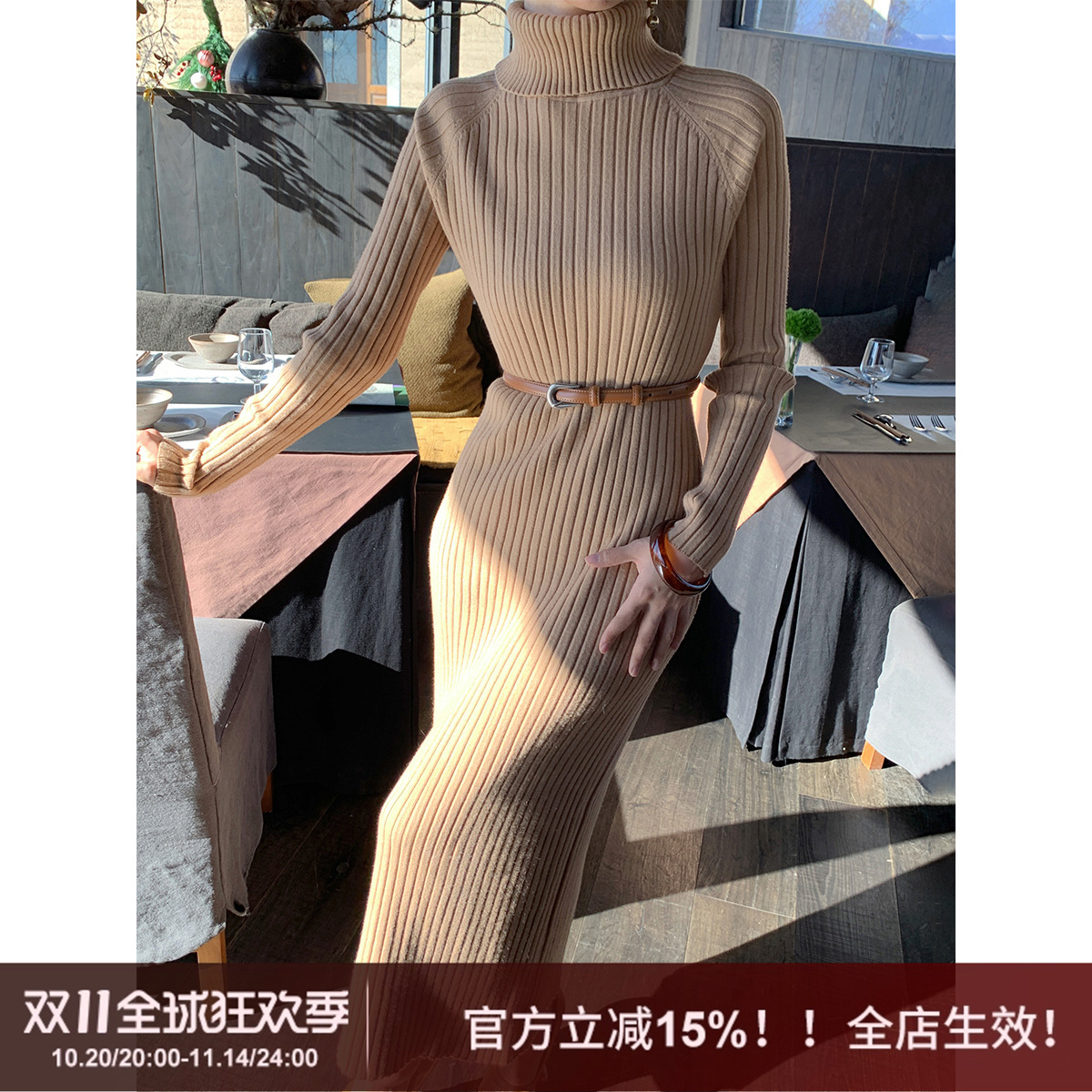 防起球百搭打底裙高领针织连衣裙