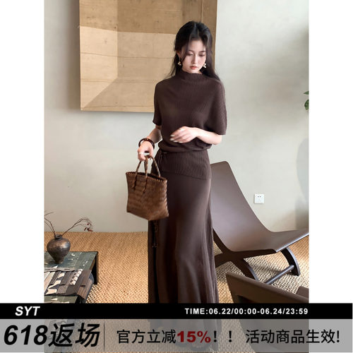 【垂意】SYT自制 纯色高端休闲风桑蚕丝莱赛尔垂感压褶套装连衣裙