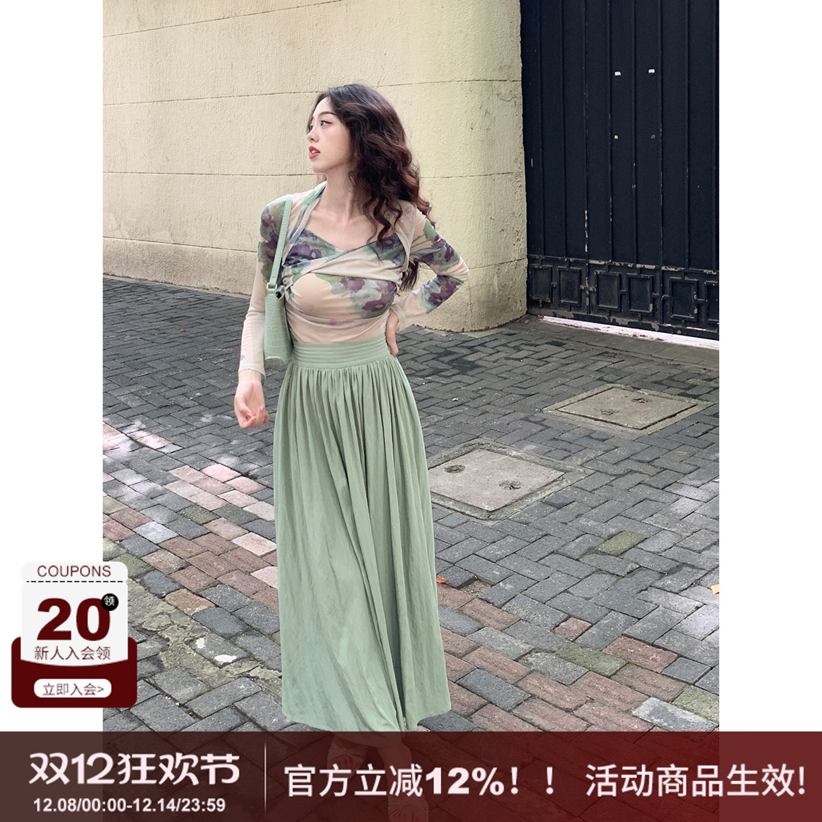 收腹显腰细半身裙纯色a字大摆裙