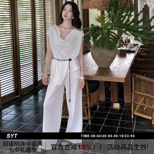 SYT自制 老钱高品质麻料荡领上衣裤子套装女2026春季新款两件套