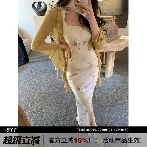 法式碎花围脖缎面吊带连衣裙