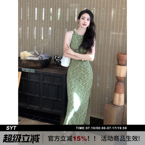 法式挂脖开衩绿色吊带裙