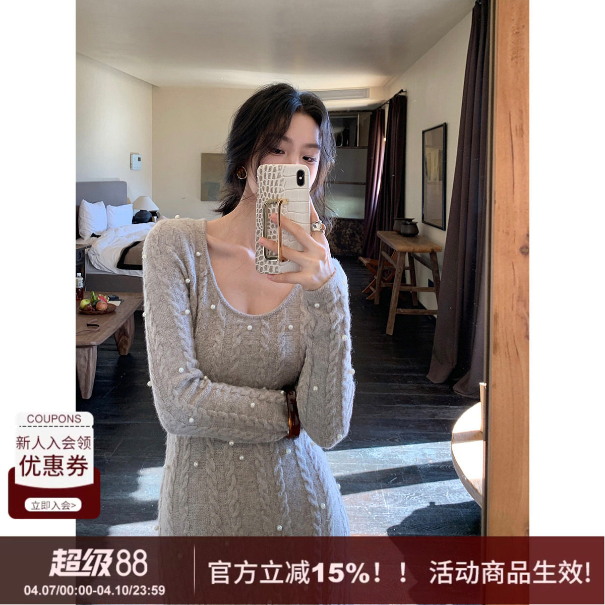 SYT自制 老钱风羊毛珍珠麻花针织连衣裙女冬季新款修身包臀长裙子