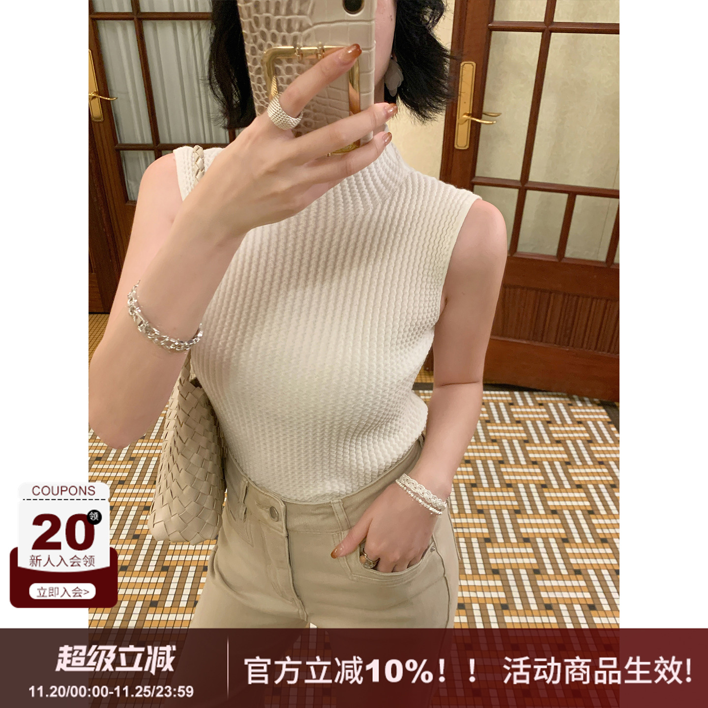 SYT自制华夫格修身无袖针织上衣