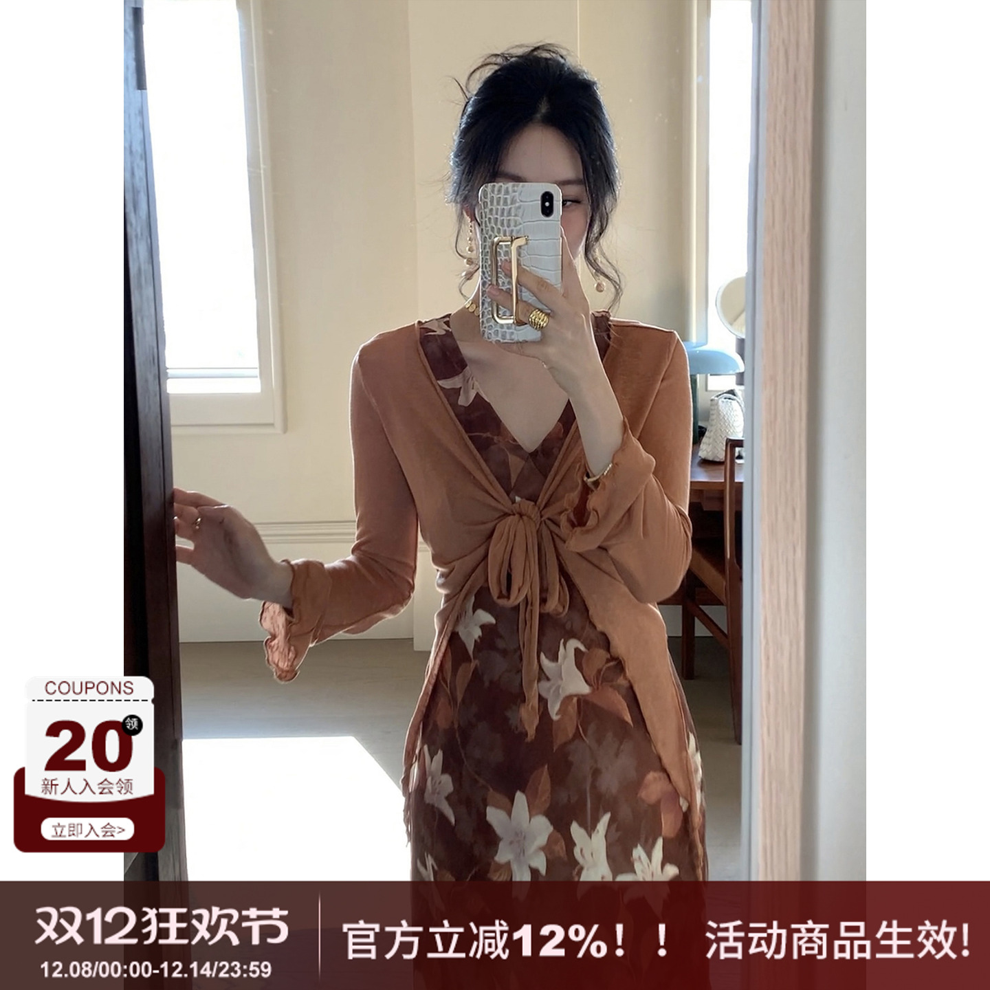 SYT自制港风绑带薄款开衫披肩