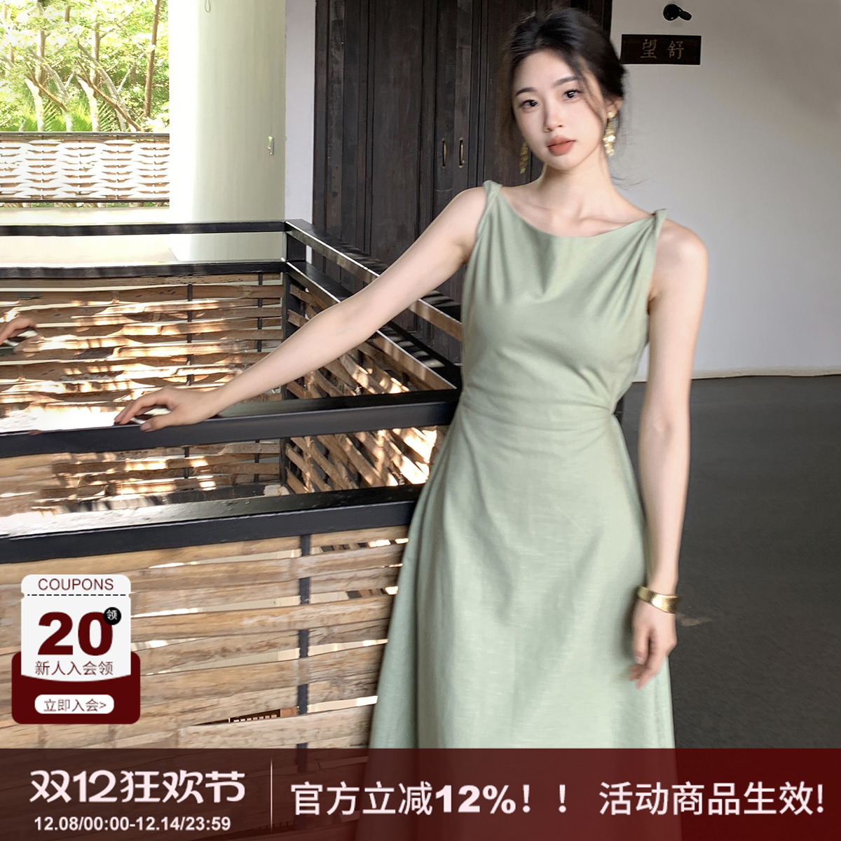 SYT亚麻侧腰收褶扭结吊带连衣裙