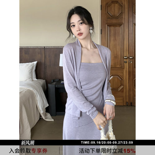 SYT自制羊毛抹胸半裙针织套装裙