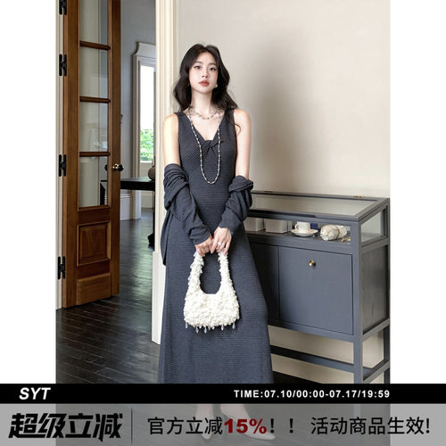 SYT自制扭结V领针织套装连衣裙