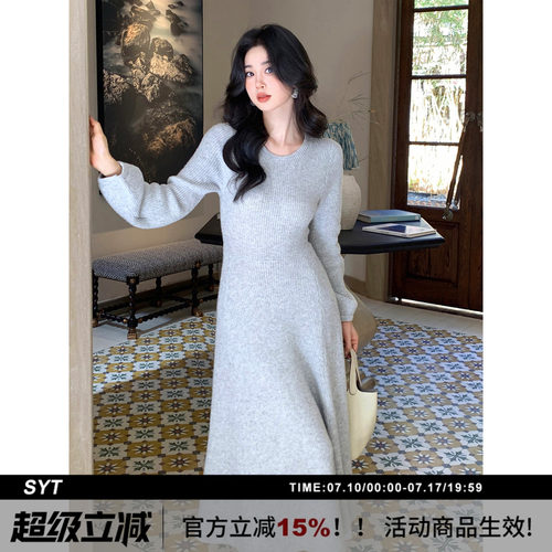SYT自制亮片含羊毛灯笼袖连衣裙