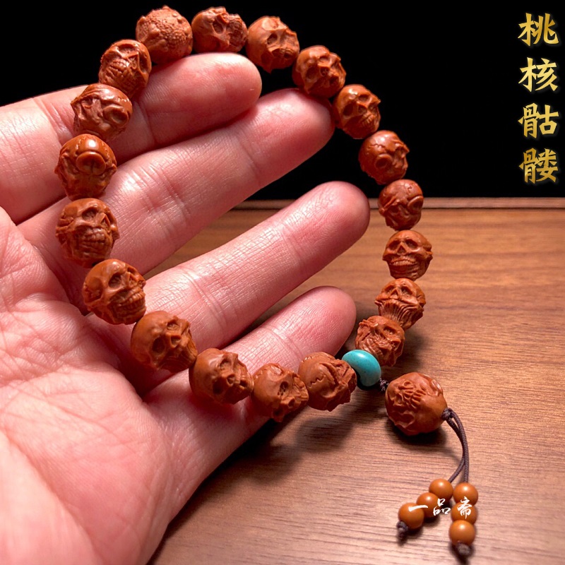 精雕骷髅头龙纹桃核手串