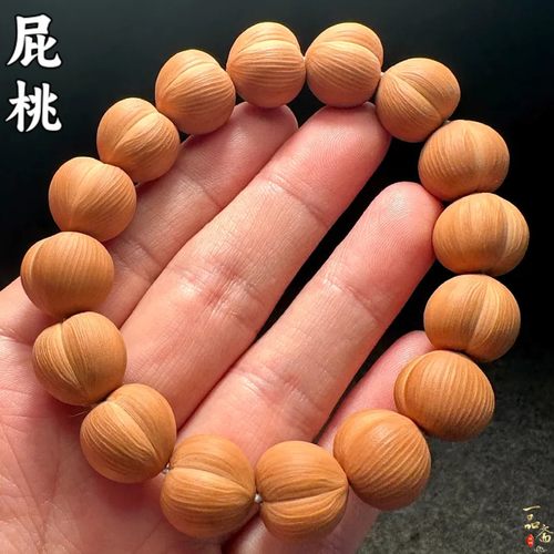 高端屁桃猴头核桃手串